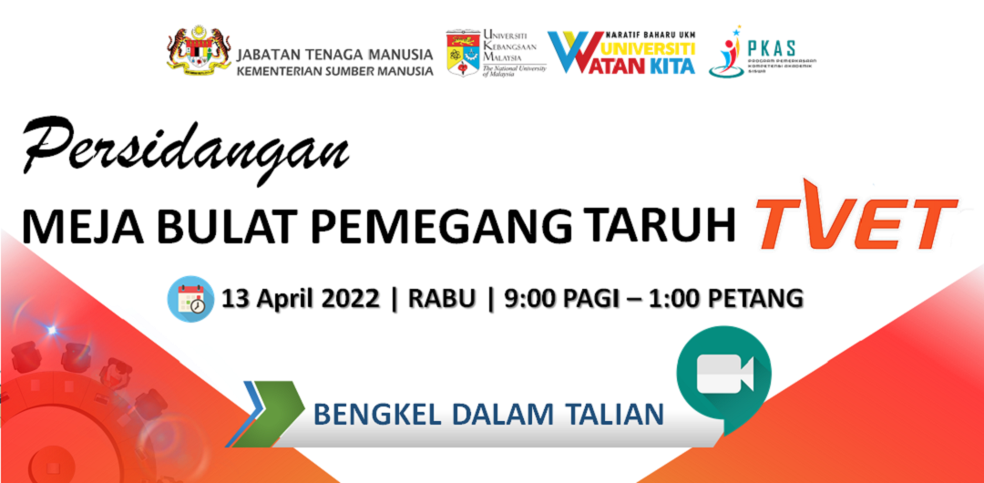 Persidangan Meja Bulat Pemegang Taruh TVET